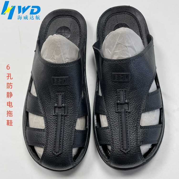 防静电SPU拖鞋带ESD标识SPU黑色防静电拖鞋防滑防静电拖鞋