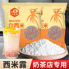 �������̲�ꌣ��̩������¶ˮ������Ʒԭ������A��������¶���