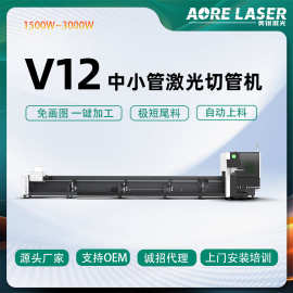 激光切管机不锈钢碳钢方管圆管激光切割设备槽钢光纤激光切割机