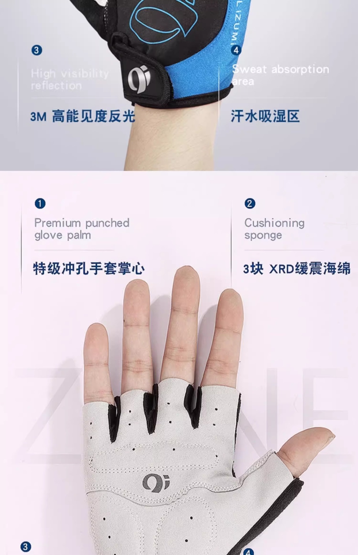硅胶骑行手套