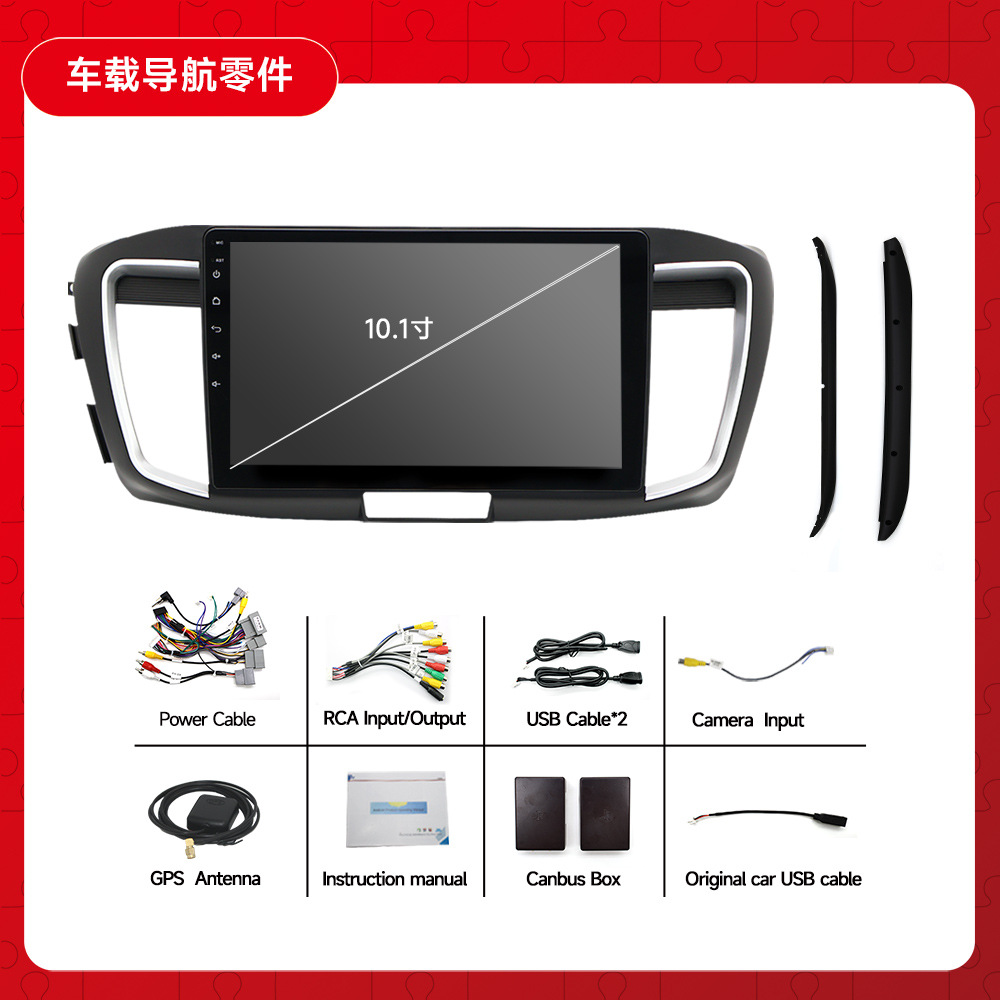 Aplicable a Honda Accord 9 generación Android navegación coche GPS todo en uno imagen de marcha atrás Versión en el extranjero