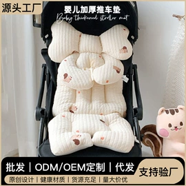 收纳袋收纳包;婴童席推车席;妈咪包