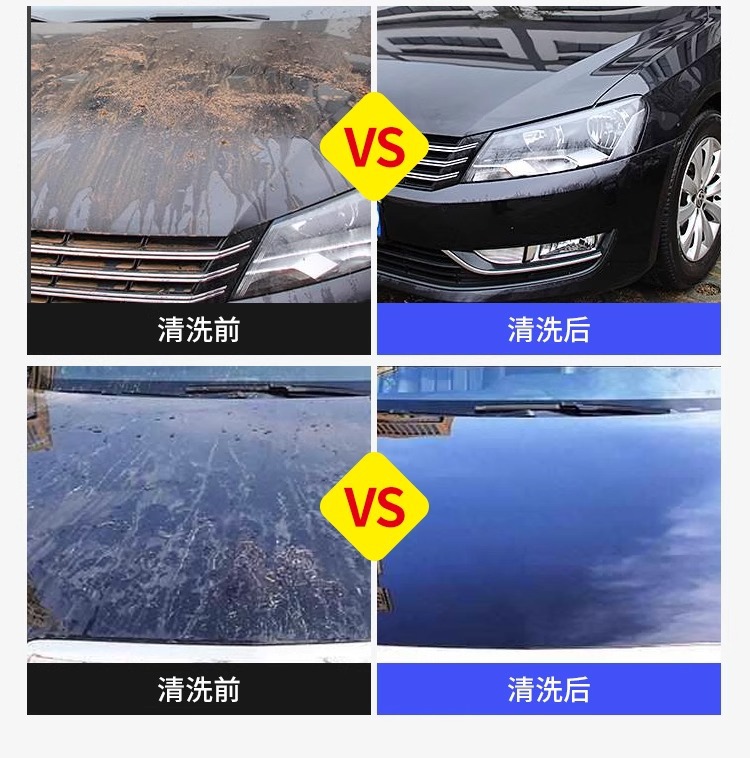 Car Wash Shop Concentrated Self-Cleaning Powder, No-Wipe Car Wash Liquid, Tire Wheel Rim Cleaner, Mixed into a Large Barrel