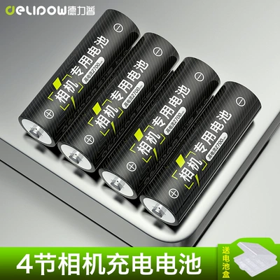 Hibrid akkumulyator batareyaları: Battery 2700Mah Camera Flash - no-5-2700mah-4-sections