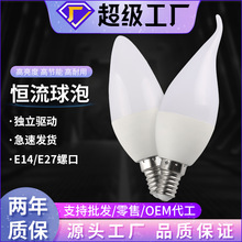 �S��ֱ�NledϞ�T���� E14����С�ݿڳ�������������β�ݼ������l