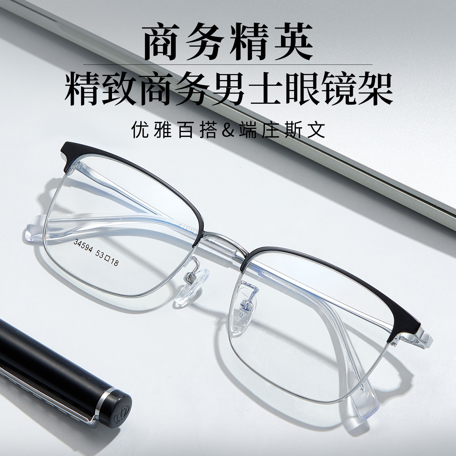 Trabajo especial para hombres clásicos de aleación de ocio marco de gafas elásticas no cara Danyang al por mayor con gafas