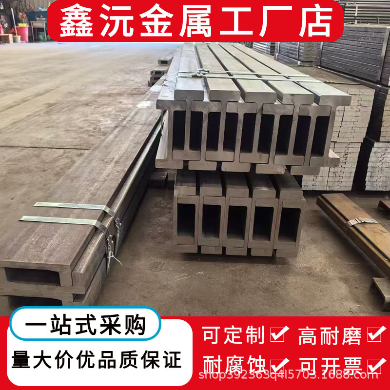 叉车门架槽钢轮40*7050*90叉车横梁20C25C零售轨道滑架优质钢材