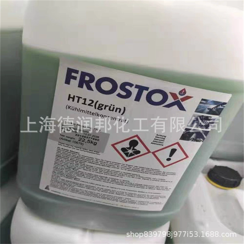 Поставка антифриза haertol frostox HT12 BMW Toyota автомобильный тест