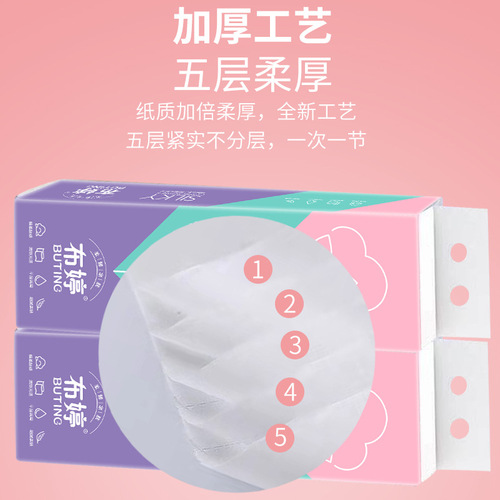 Wholesale 14 Roll Tissue Paper Soft Skin Large Floral Roll Toilet Paper Full Carton for Home Use