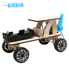 空気動力の車の電動の風力の車は模型の科学技術の小さい製作のdiyの手作りの材料の包みをつづり合わせます。