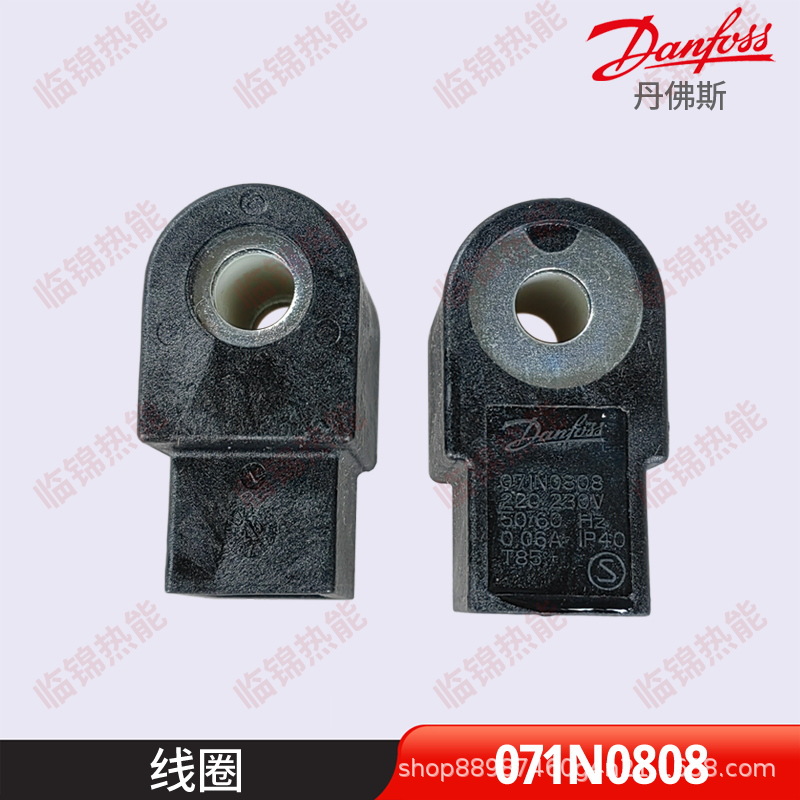 丹佛斯 071N0808线圈.jpg.jpg