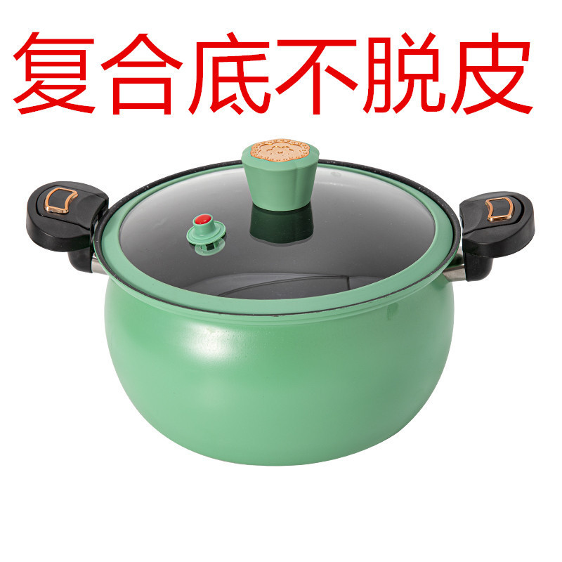 微圧鍋の新型家庭用太った高圧鍋の大容量のカボチャ鍋の煮込み鍋の麦飯石スープ鍋は鍋の切り株にくっつかないです。|undefined