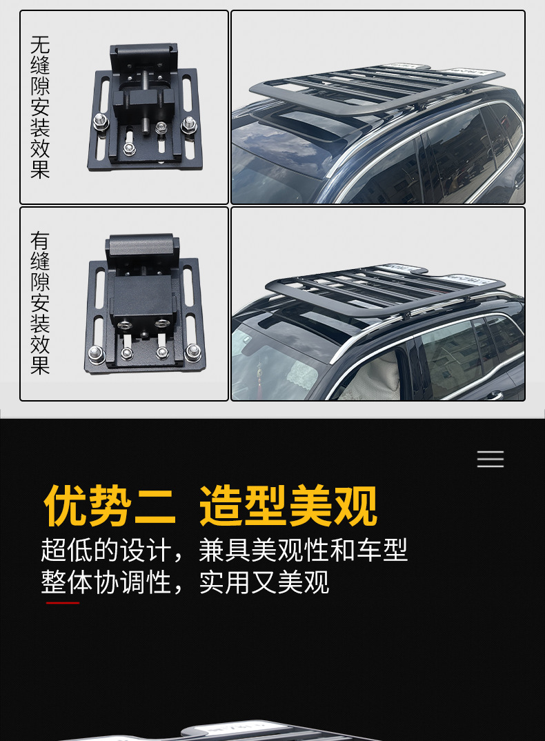 Beijing BJ20 BJ90 BJ30 roof expansion platform multifunctional suv roof platform luggage rack free crossbar
