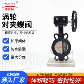 水表;球阀;闸阀