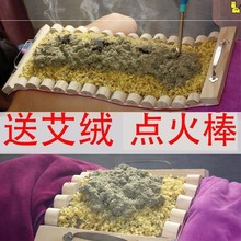 督脉灸艾灸盒背部龙骨灸家用铺灸火龙灸脊椎长蛇灸具隔姜灸器具