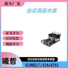 ɭ������ˮ�ô�������Ѵ����ˮ��̨ʽ�����ˮ��