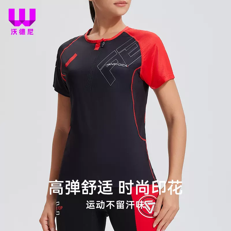 跑步服男女同款半拉链上衣轻薄印花拼色修身速干圆领户外运动短袖