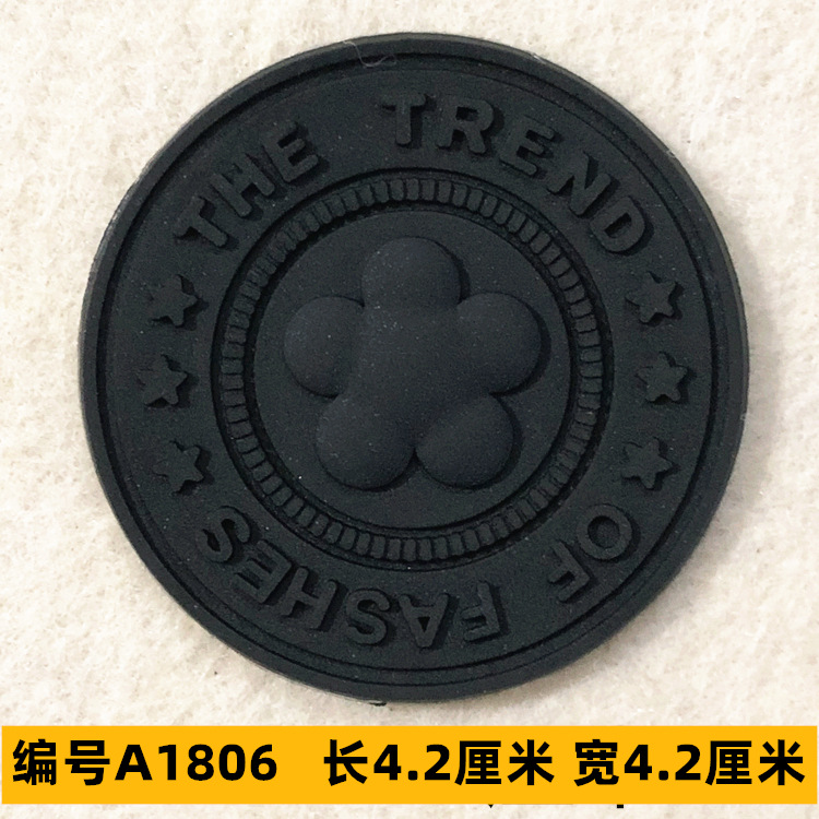 帽子裤子箱包娃衣宠物装成装童装服装辅料橡胶徽章商标配件A1806