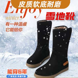 黑色加绒雪地靴女款 防滑厚底棉靴女鞋子 平底新款短靴中筒靴冬季