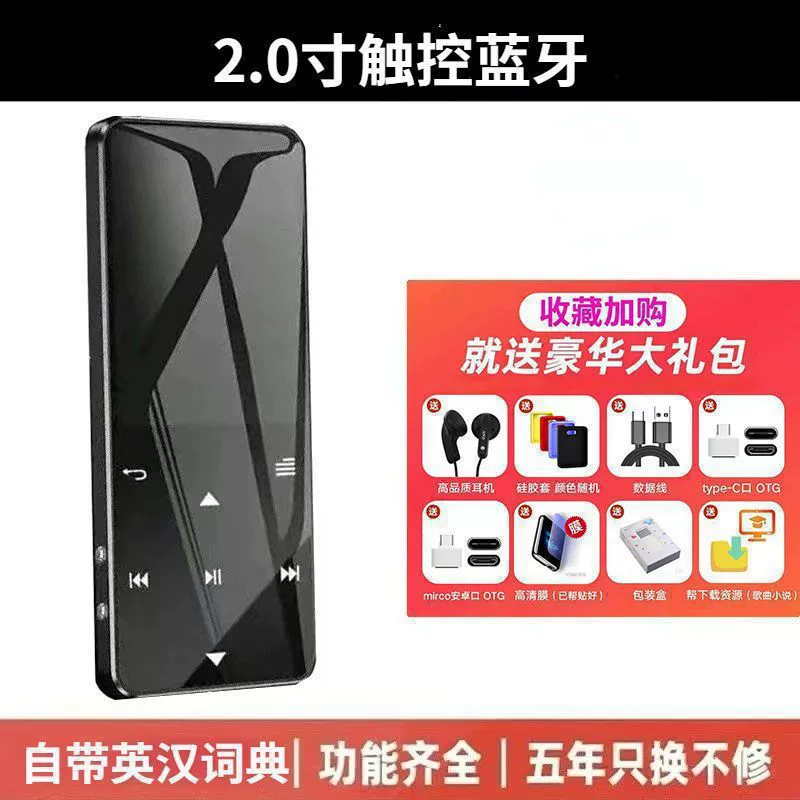 Плеер для учеников начальной школы, MP4, MP5, MP3, Bluetooth