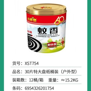 С��ͯ��P��Ͱ�b����60�αP/ͰҰ������|�ρ�����12Ͱ/����ñP