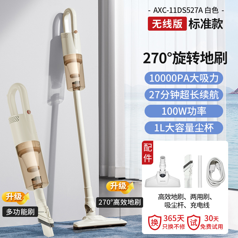 무선 브러시 표준 모델 10000Pa + 매우 긴 배터리 수명