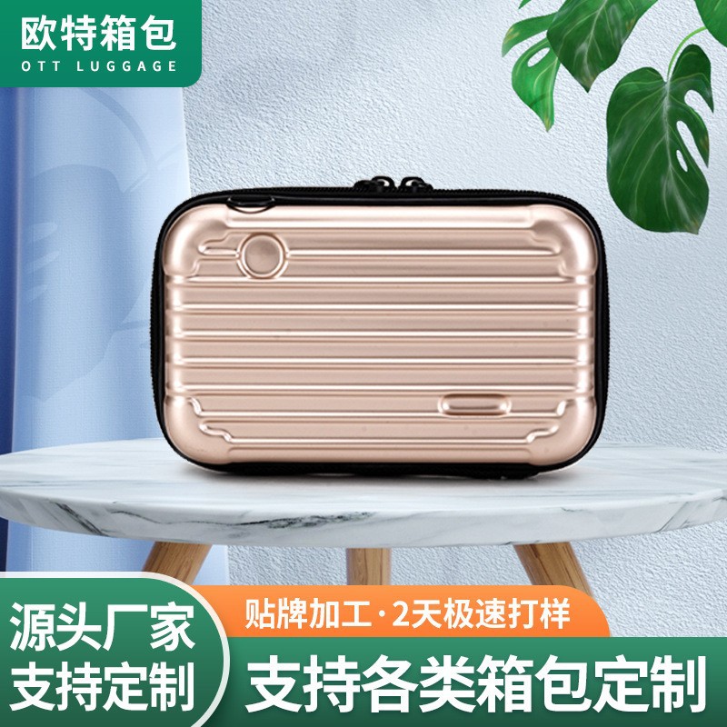 휴대용 화장품 가방 PC 하드쉘 미니 수납 가방 화장품 뷰티 가방 야외 여행용 대용량 크로스백