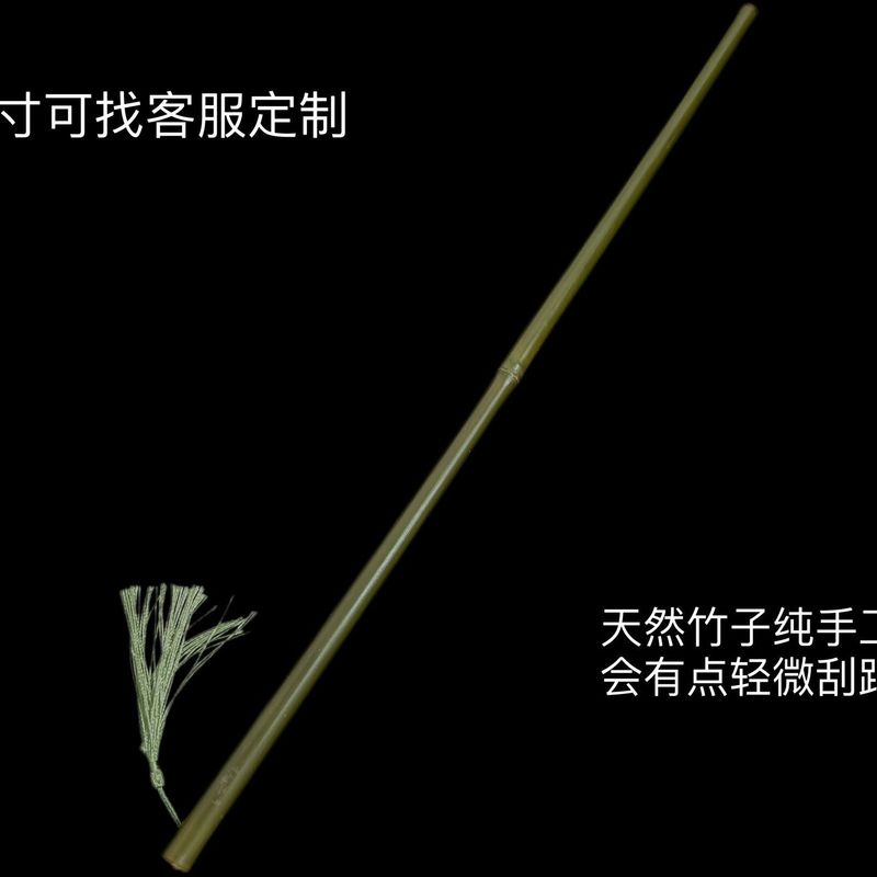 半固体特殊竹製完成品、手持ち研磨ポインター、文具、竹棒、古代風教師家庭用猫じゃらし棒|undefined