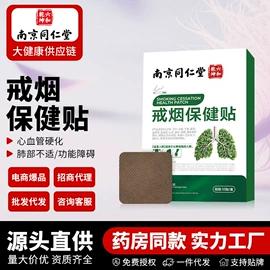 保健护具;身体护理套装;私处保养