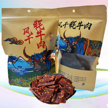 �����خa�����L�ɚ�ţ�����ڸ�ԭ��˺�L�ɚ�ţ������ζ�I�B���ʳ