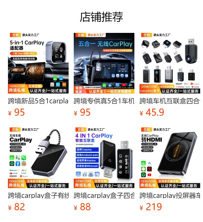 4-in-1 Wireless Carplay Box Car Adapter Converts Wired to Wireless for Mirroring Apple and Android Phone Screens