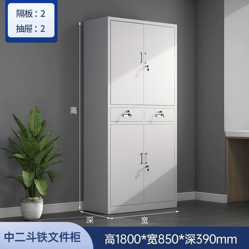 铁艺矮柜办公室资料柜文件柜家用带锁抽屉柜学生宿舍铁皮柜更衣柜|undefined