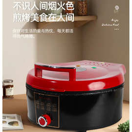 拆分悬浮涮烤电烤铛多功能家用烙饼机不粘煎饼机独立控制双面加热
