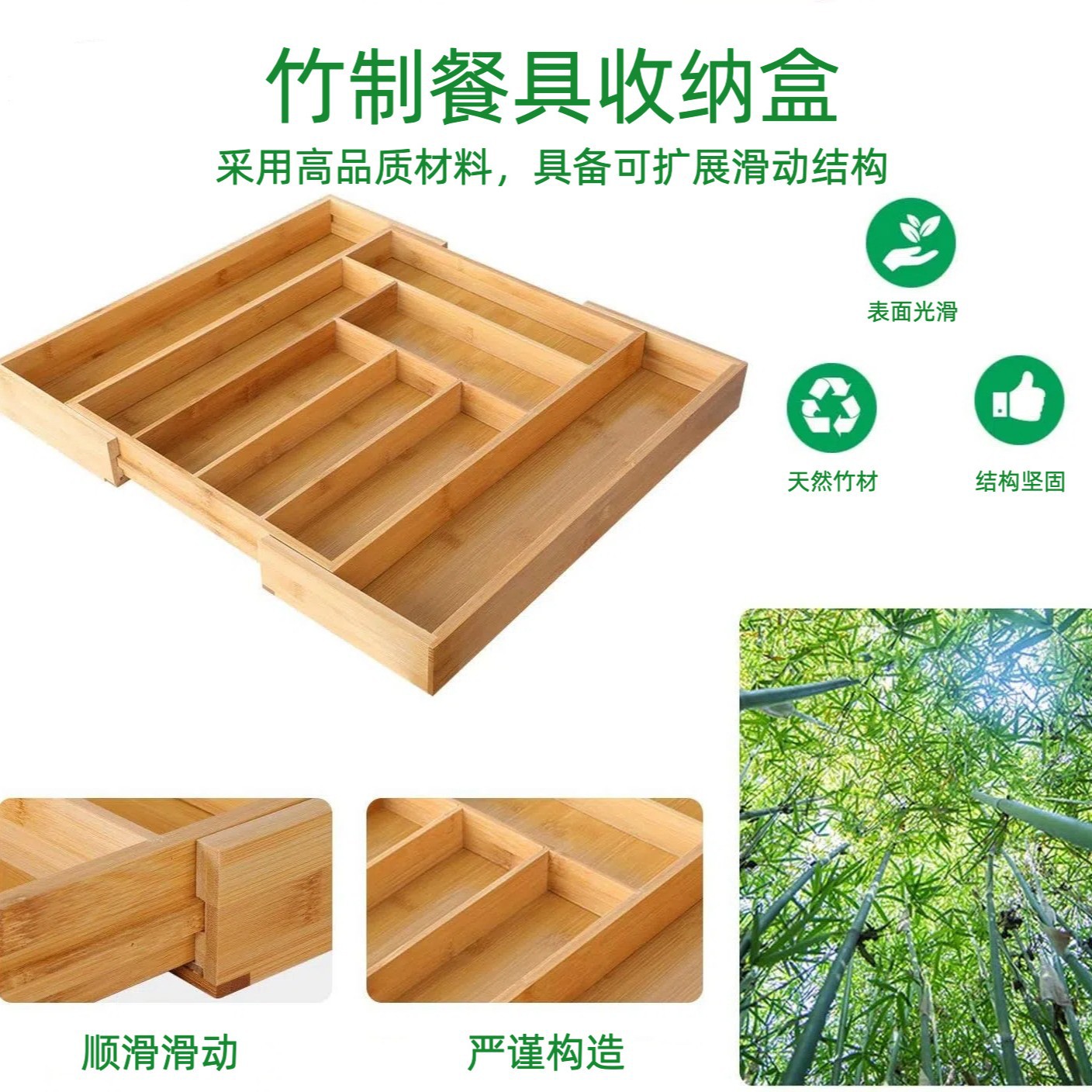 Suministro exclusivo transfronterizo de cajas de almacenamiento de bambú impermeables y plegables, herramienta de organización de cocina para especias y cubiertos.