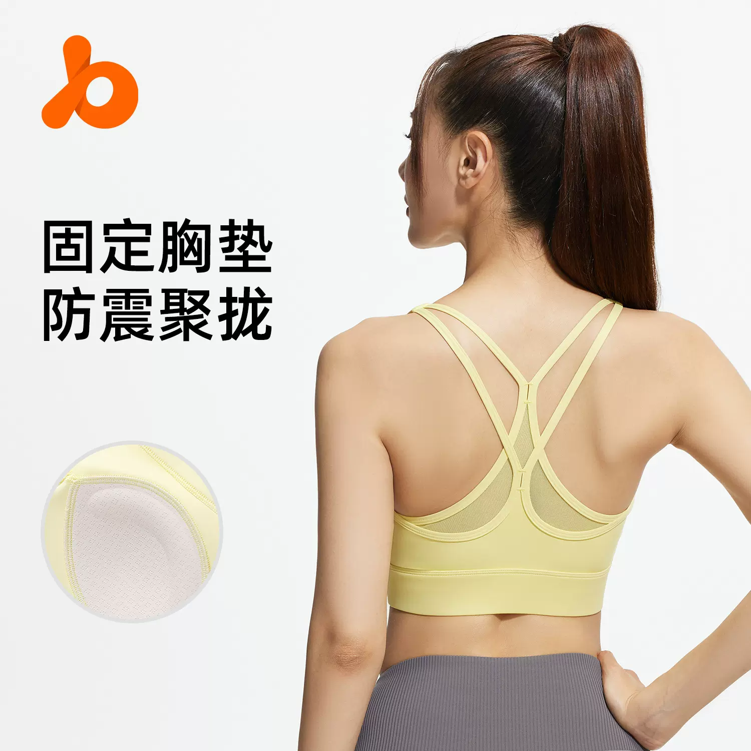 聚衣堂新款后背交叉网纱透气运动文胸露背防震聚拢瑜伽运动内衣