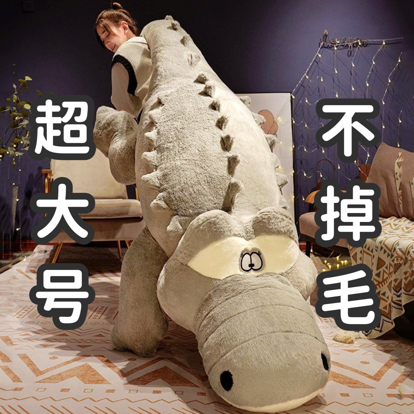 跨境特大鱷魚長條抱枕毛絨玩具大型恐龍公仔床上睡覺夾腿娃娃靠枕