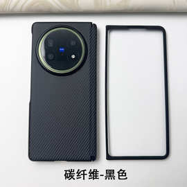 适用vivoxfold5手机壳中轴磁吸全包xfold3保护套3pro壳膜一体皮套