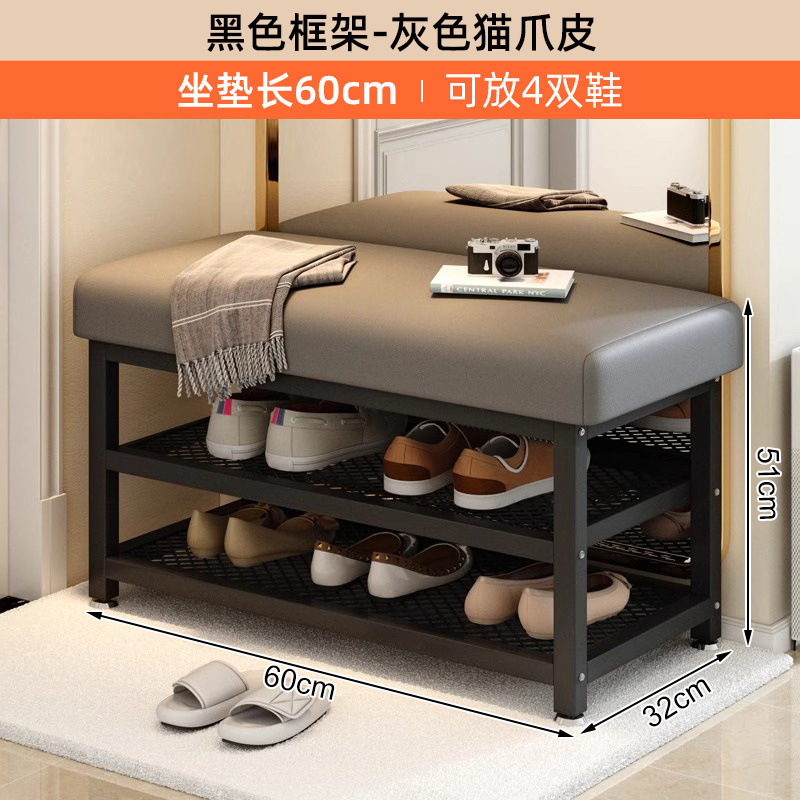 换鞋凳家用门口铁艺软包坐垫鞋架可坐穿鞋凳进门凳入户门鞋柜坐凳|undefined