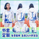 Class Uniform Sweatshirt Customized for Junior High School, High School and Primary School Students Sports Suit Windbreaker Fleece-Lined Jacket Work Clothes Printed with Log