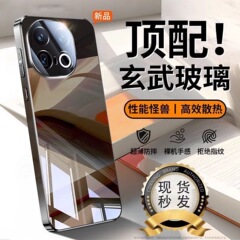 VIVOiqoo13 携帯電話ケース 13/iqoo12pro オールインクルーシブレンズ落下防止ガラスケース冷却モデルに適しています。