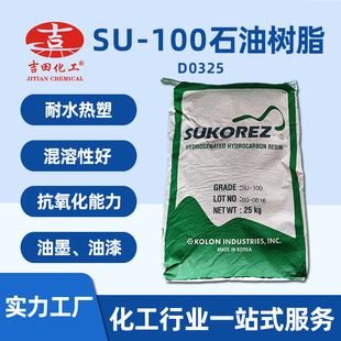 ��¡ʯ�͘�֬SU-100��ˮ���ܺß�����������z�zճ���T����ī�켈