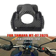 ����������Yamaha MT-07 2025 ��𿪹��ֵ�������Ħ�г���������