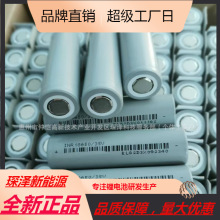 ȫ����Ʒ�|��18650 35V3500mAh3c���3.7v�Ƅ�����o�K����С���