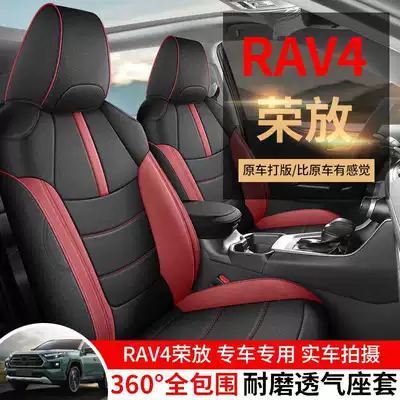 Seat Covers, Linen Full-Cover Seat Modelə uyğun (Original) oturacaq örtükləri