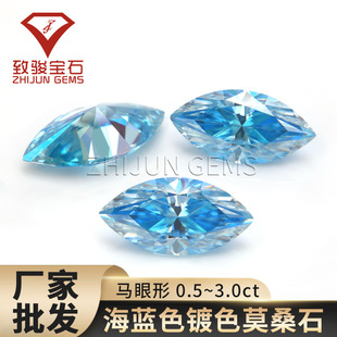 Color special-shaped mosan sea blue horse eyes/olive-shaped moissanite bare stone ring surface e-commerce live wholesale