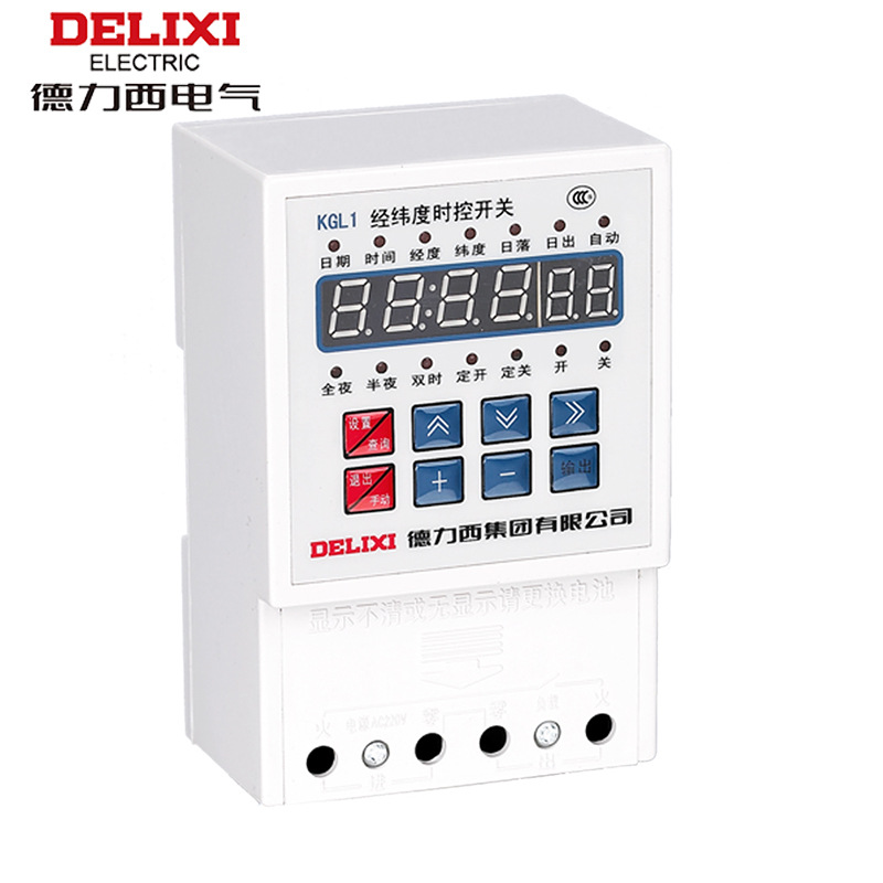 德力西电气KGL1经纬度时控开关 路灯定时控制器 全自动智能定时器
