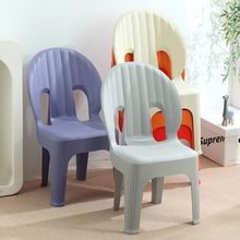 贝壳椅成人客厅沙发茶几椅家用塑料小靠背椅子加厚儿童防滑凳批发