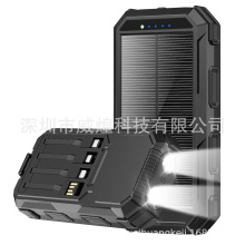 ˽ģ����ѷ�����������̫�����ƶ���Դ49800�����Դ����ƶ���Դ