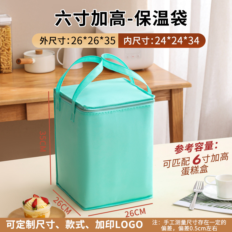 Bolsa de aislamiento de pastel personalizada para llevar olla caliente de carne asada para frutos del mar fresco paquete de hielo de embalaje de aluminio bolsas personalizadas