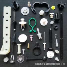 尼龙铆钉免费样品厂家穿心钉塑料卡扣R型铆钉尼龙固定扣塑胶铆钉